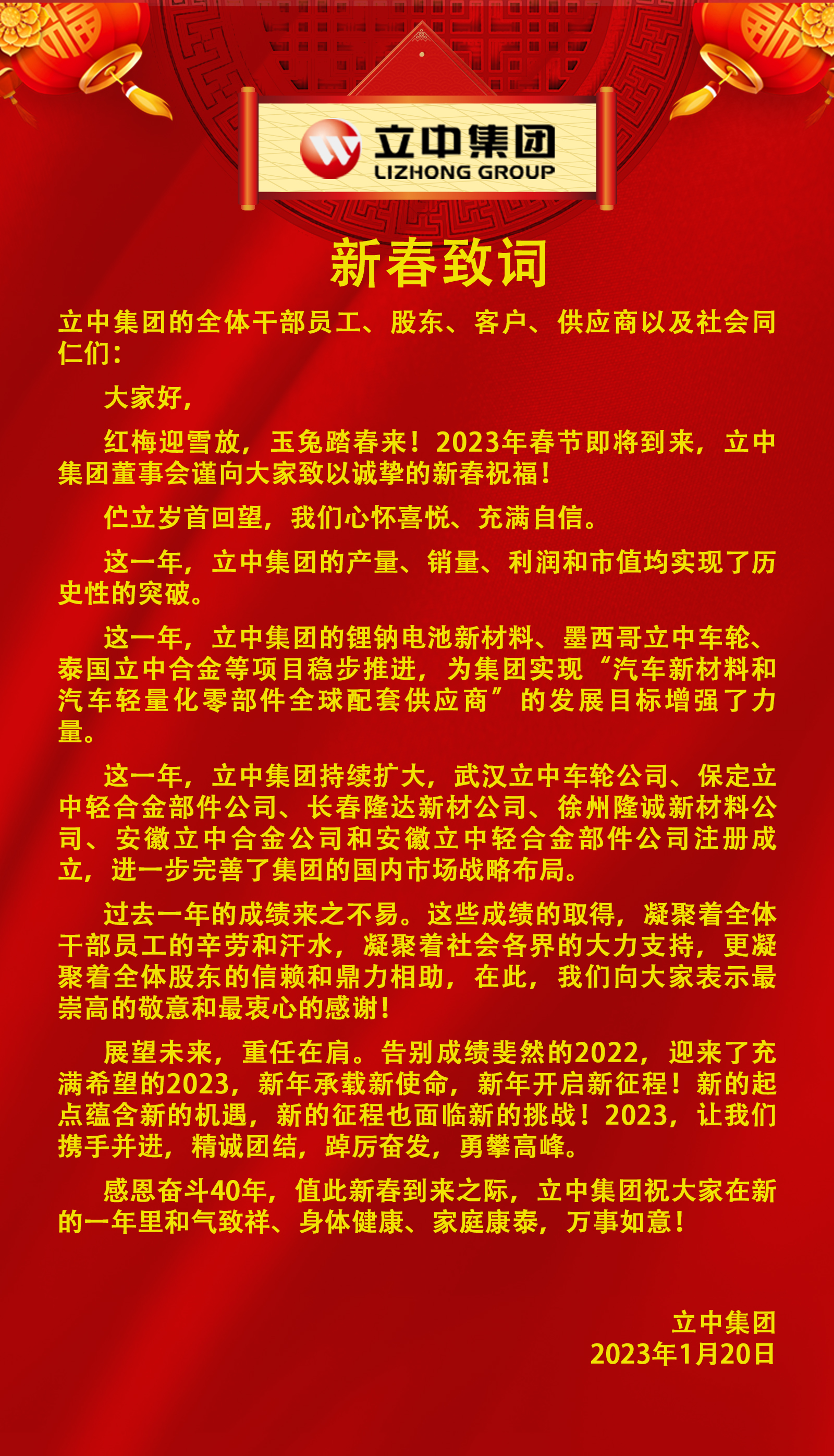 20230120125950_4526.jpg